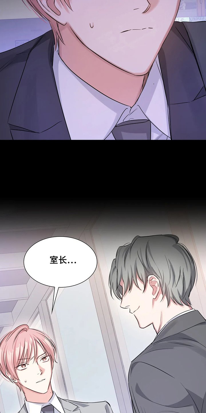 第42章：你这个人渣！！