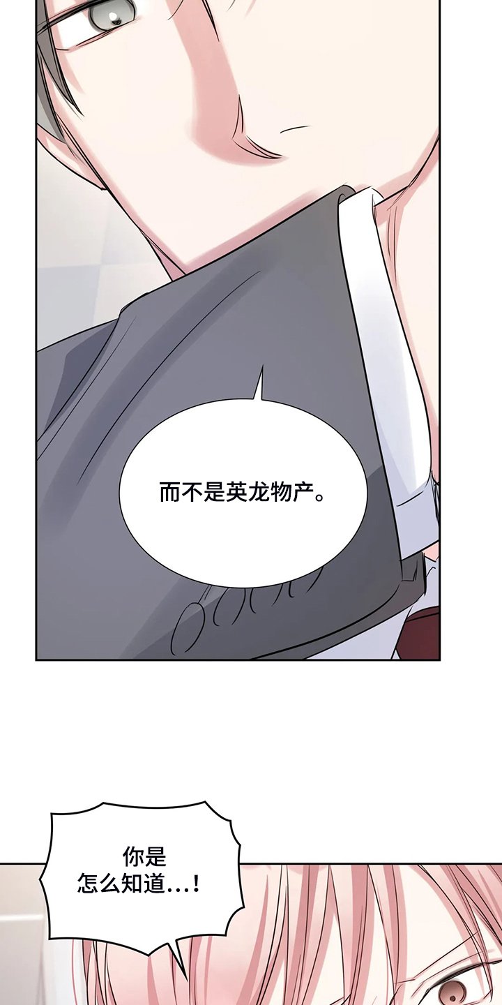 第42章：你这个人渣！！