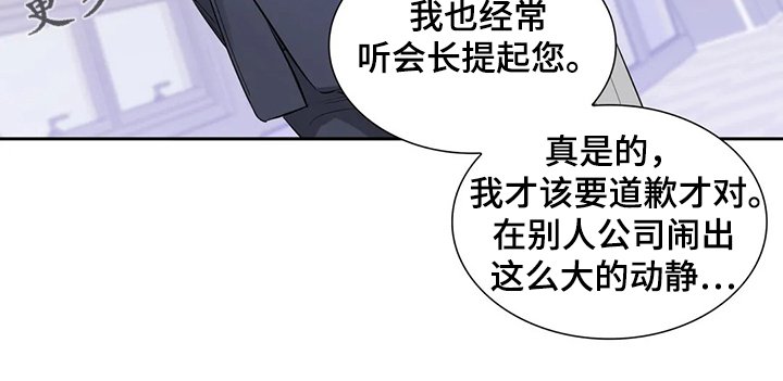 第42章：你这个人渣！！