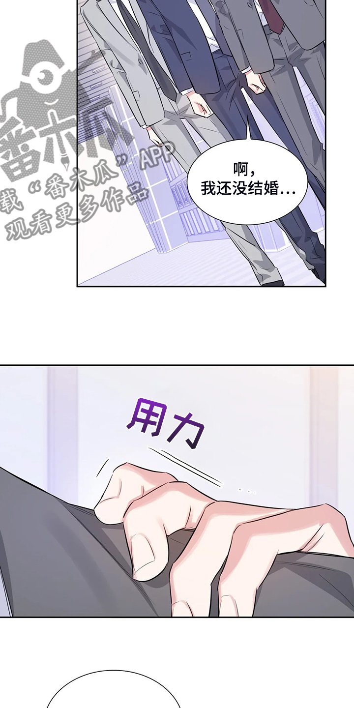 第43章：约会内容