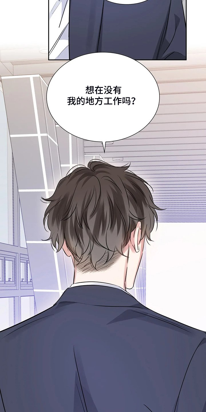 第43章：约会内容