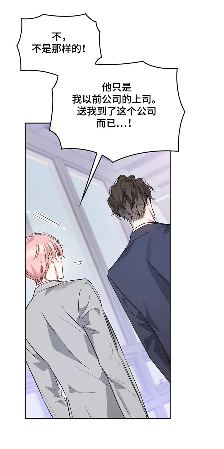 第43章：约会内容