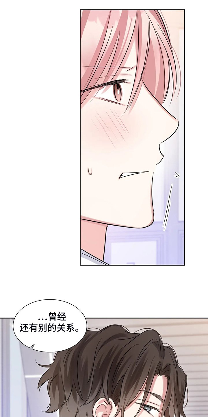 第43章：约会内容