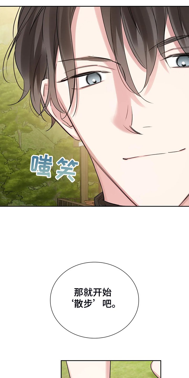 第44章：留下的记忆