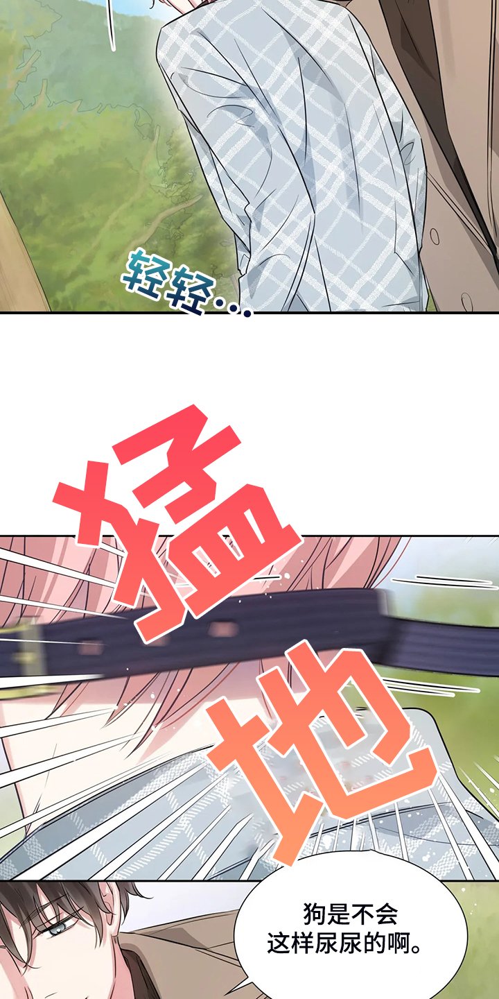 第44章：留下的记忆