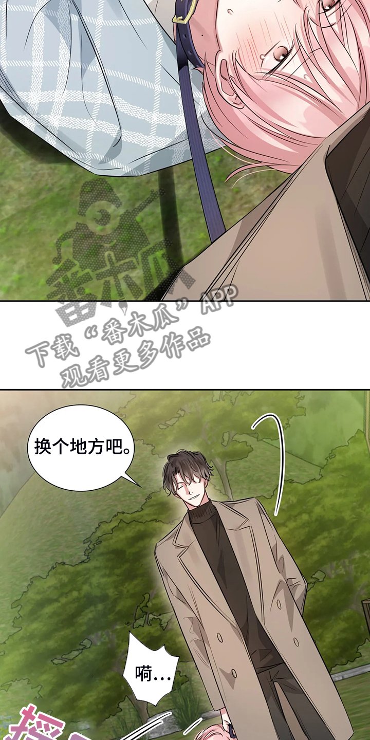 第45章：这绝对是报复