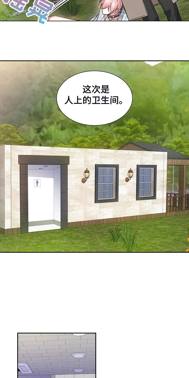 第45章：这绝对是报复