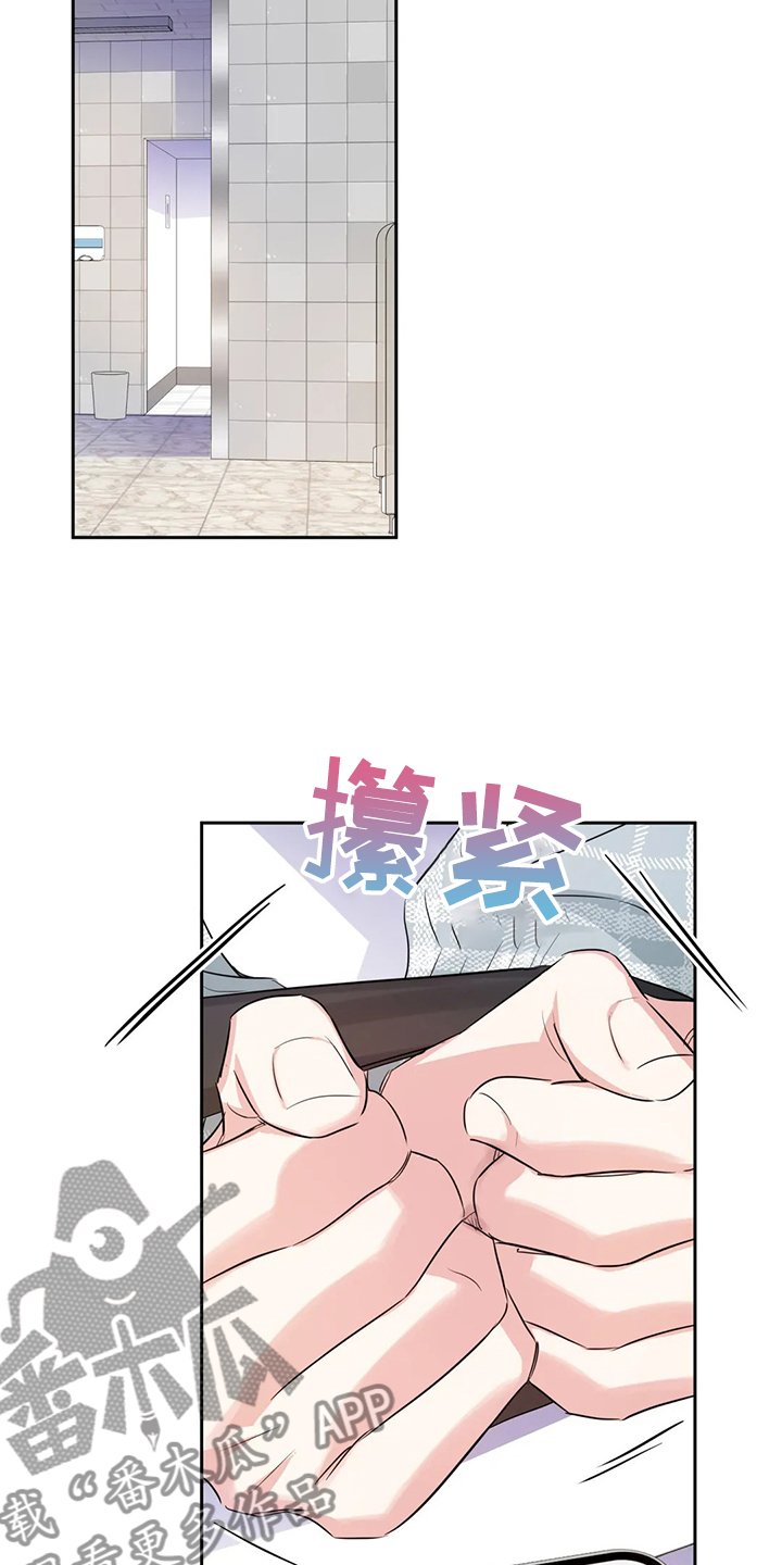 第45章：这绝对是报复