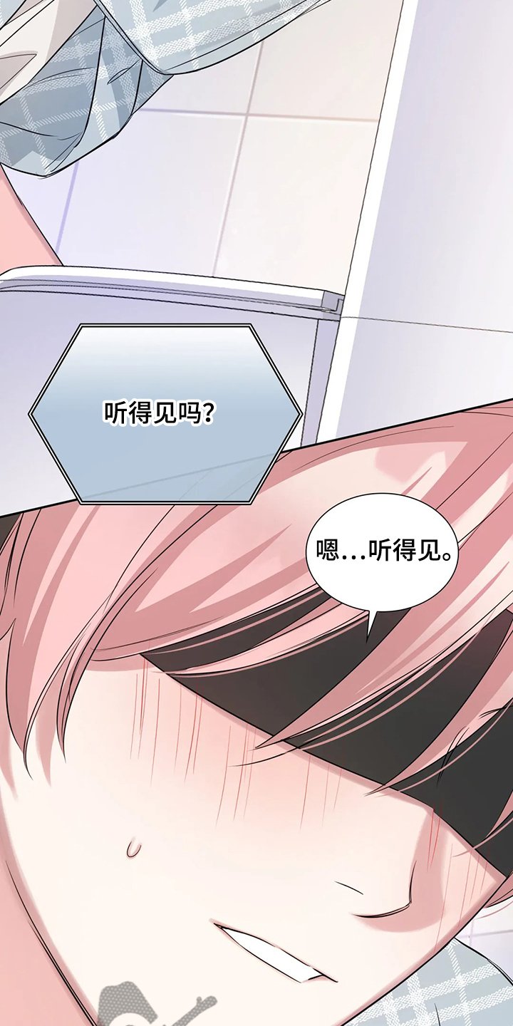 第45章：这绝对是报复