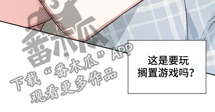 第45章：这绝对是报复
