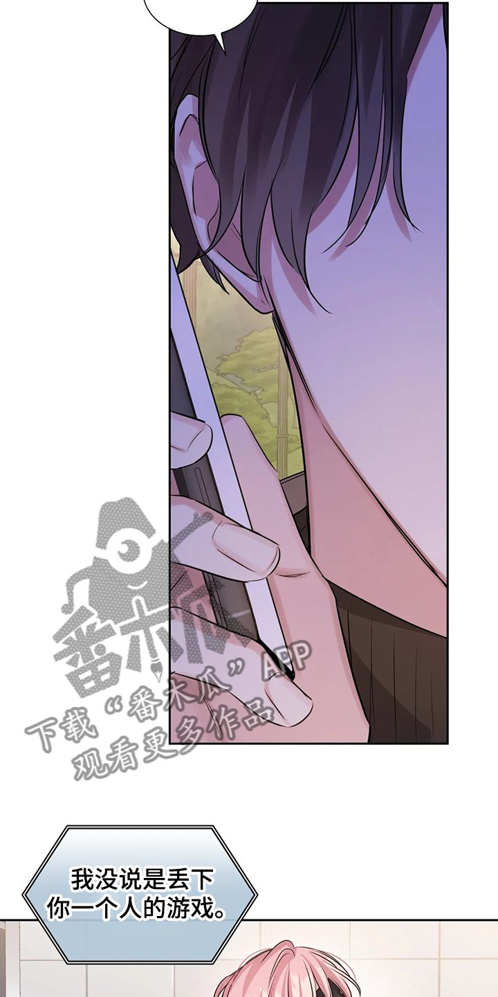 第45章：这绝对是报复