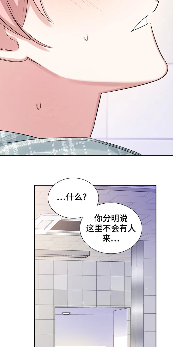 第45章：这绝对是报复