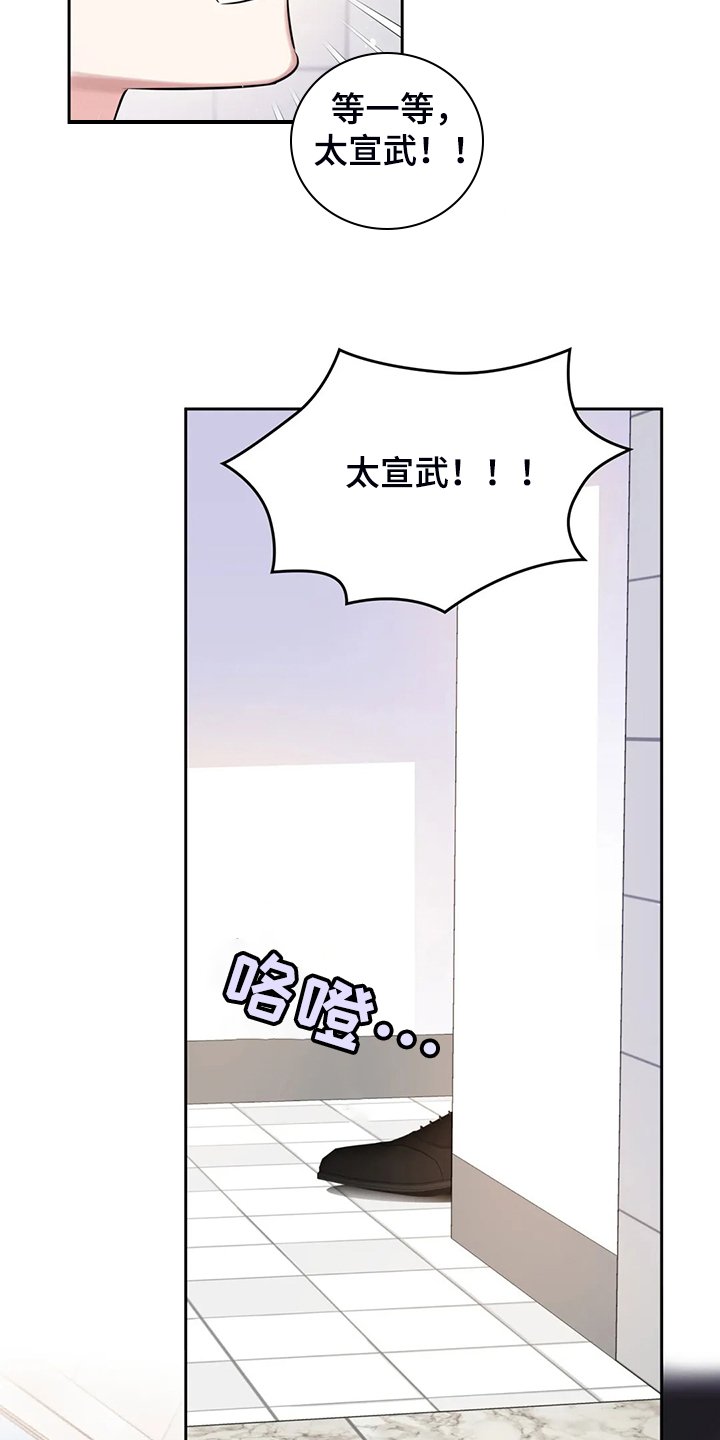 第45章：这绝对是报复