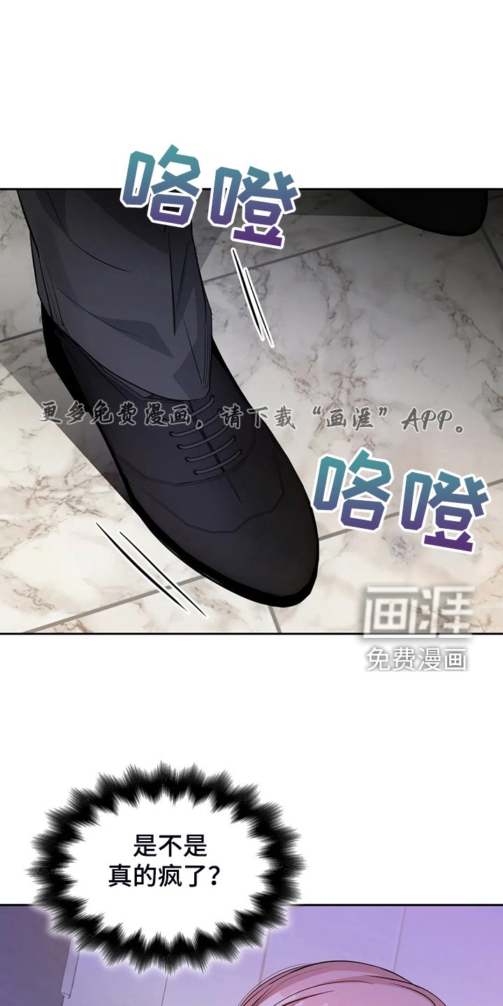 第46章：不能丢下我