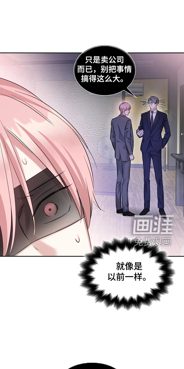 第46章：不能丢下我