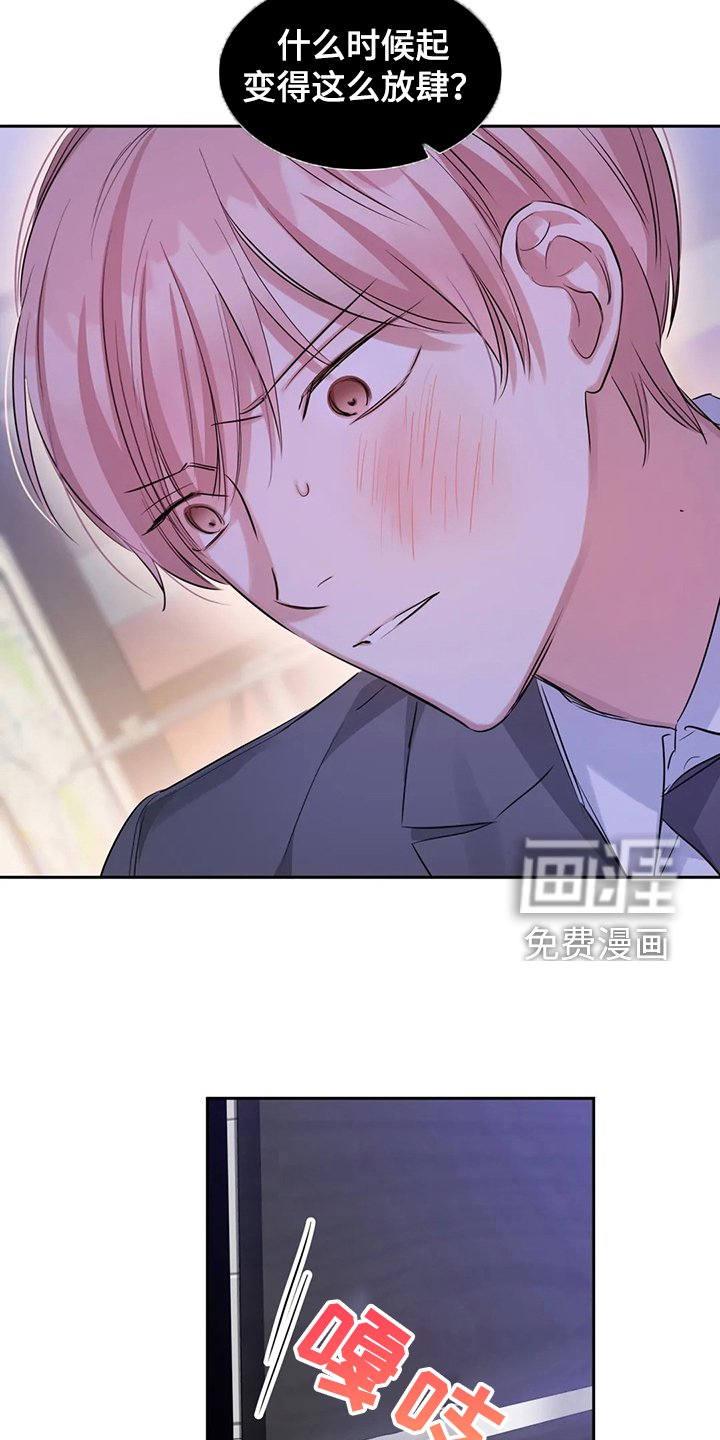 第46章：不能丢下我