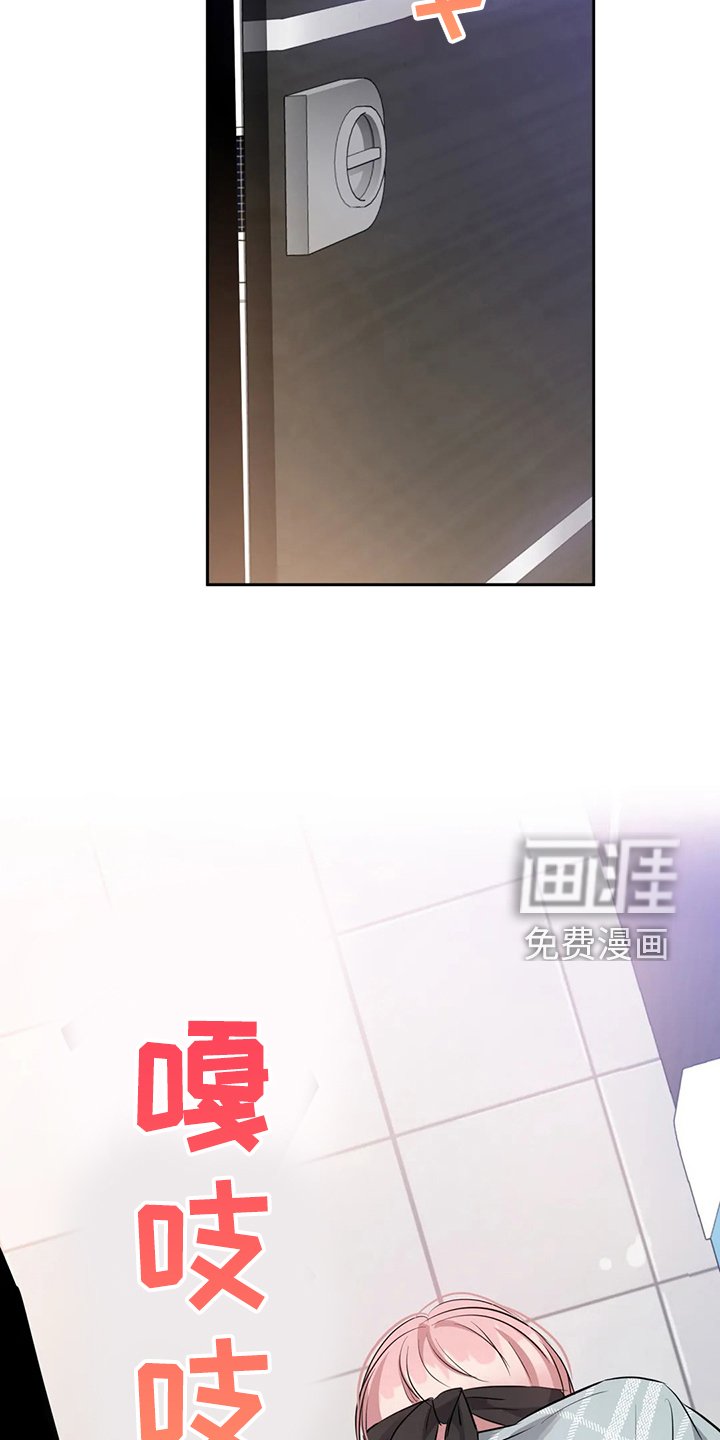 第46章：不能丢下我