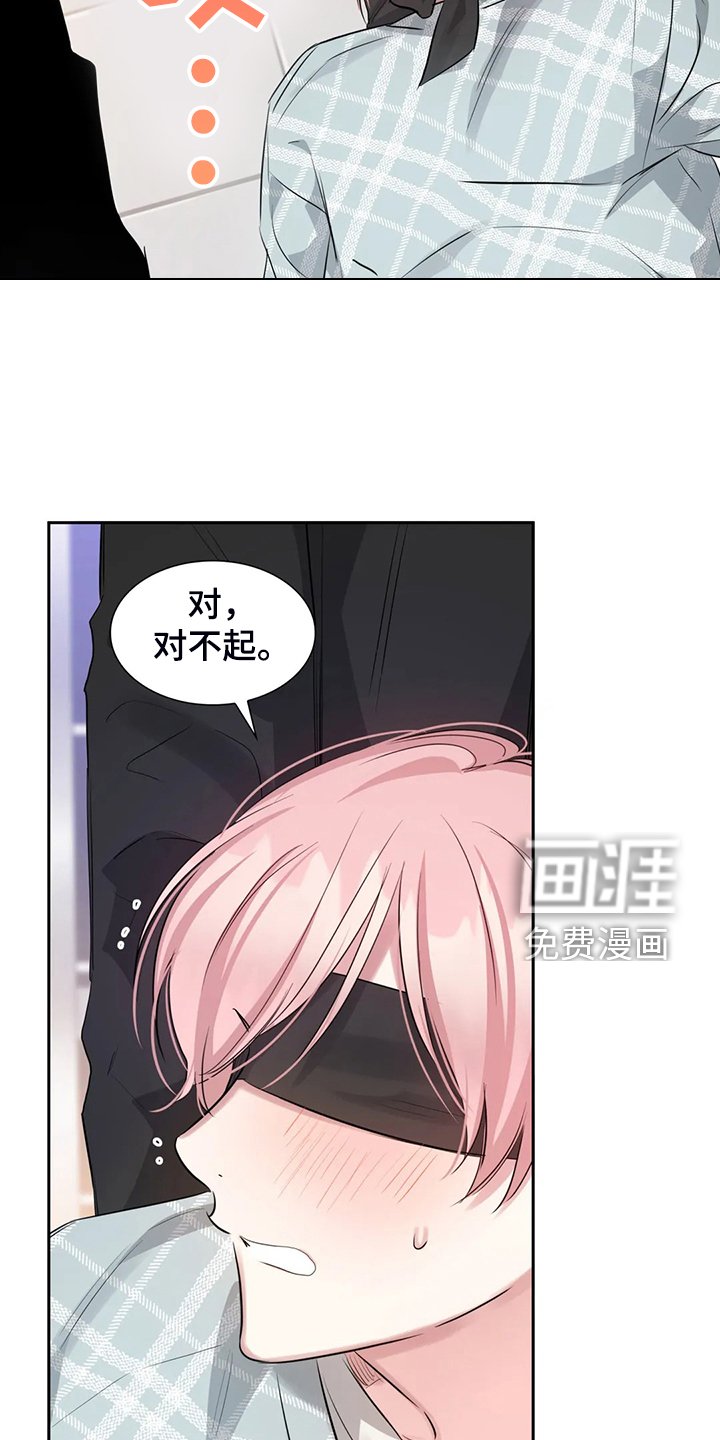 第46章：不能丢下我