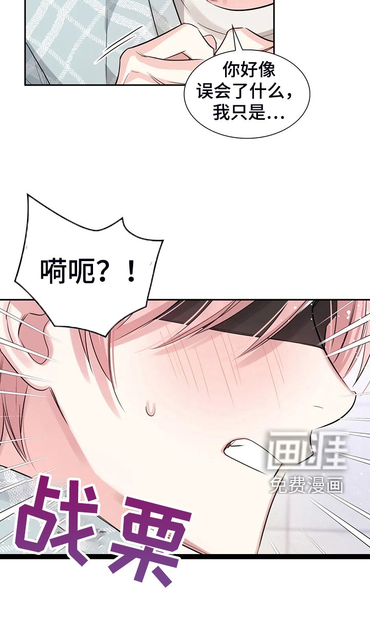 第46章：不能丢下我