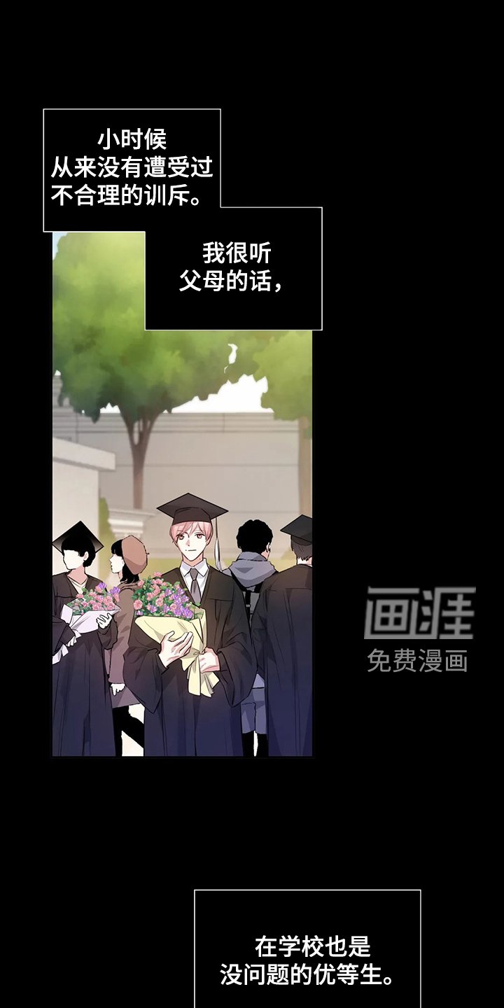 第46章：不能丢下我