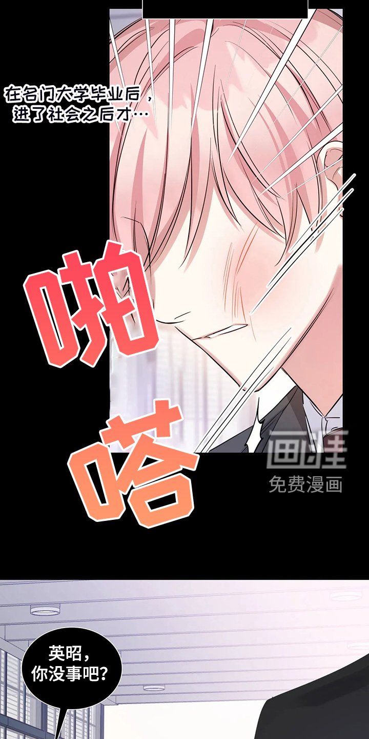 第46章：不能丢下我