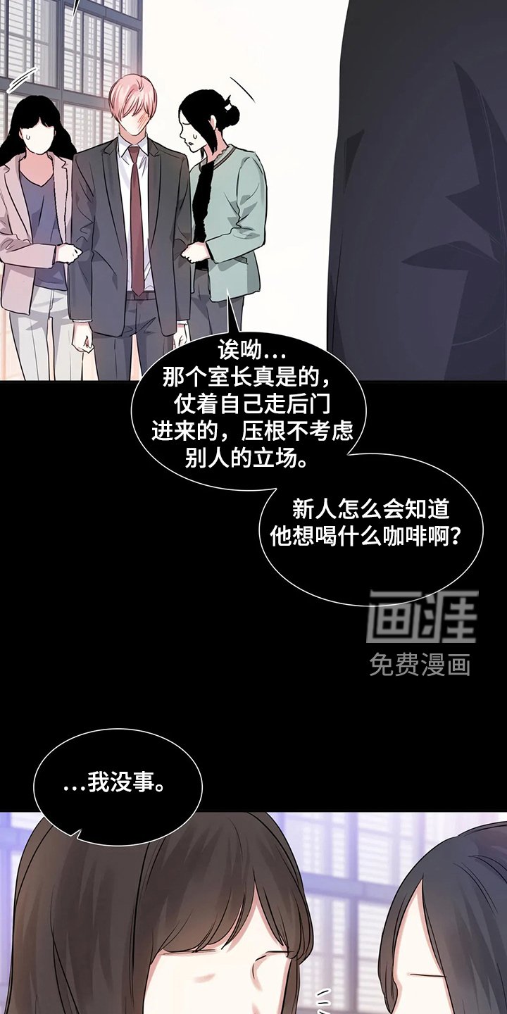 第46章：不能丢下我