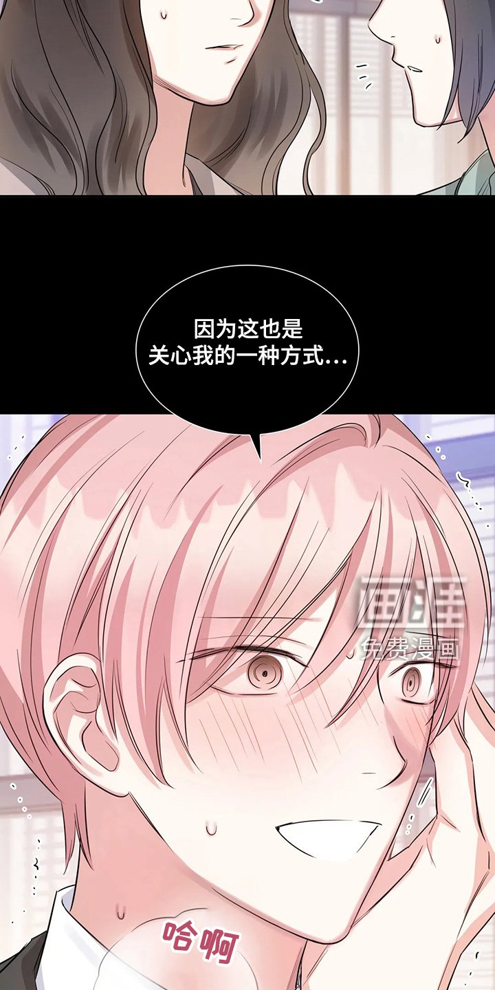第46章：不能丢下我