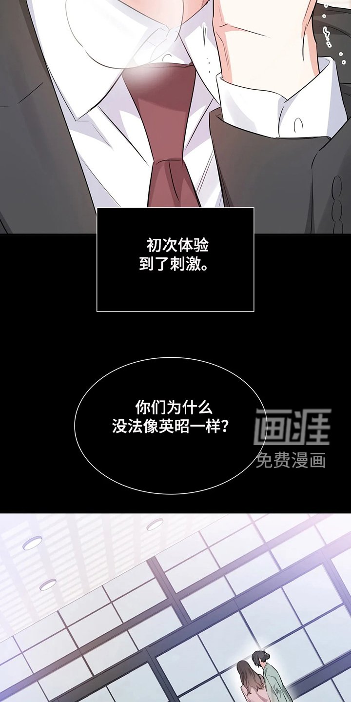 第46章：不能丢下我