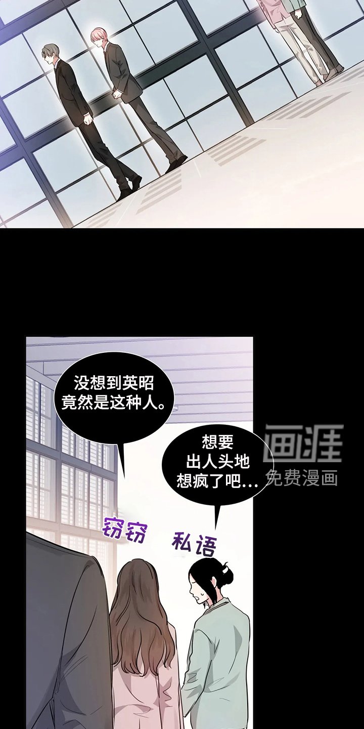 第46章：不能丢下我
