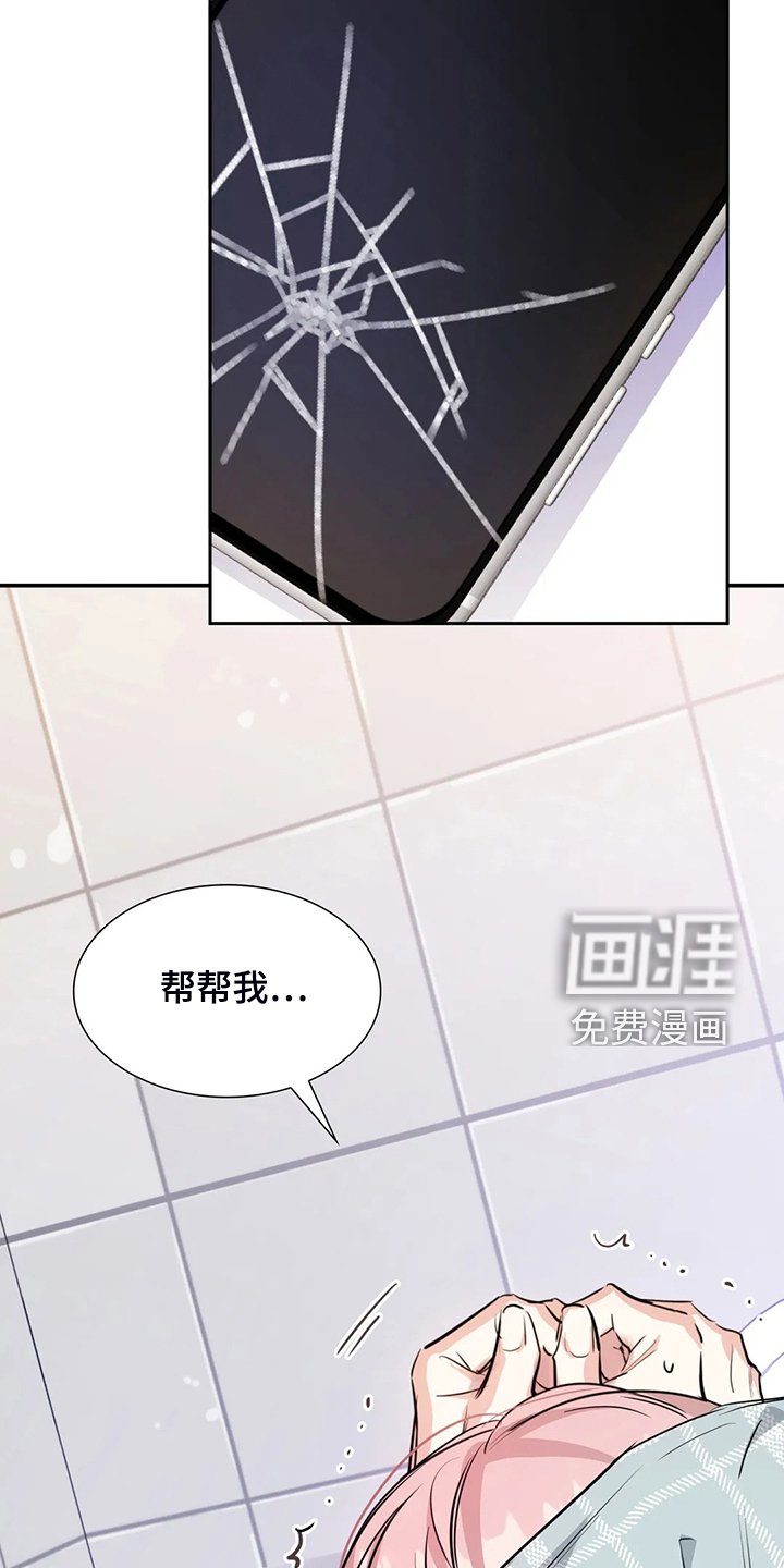 第46章：不能丢下我