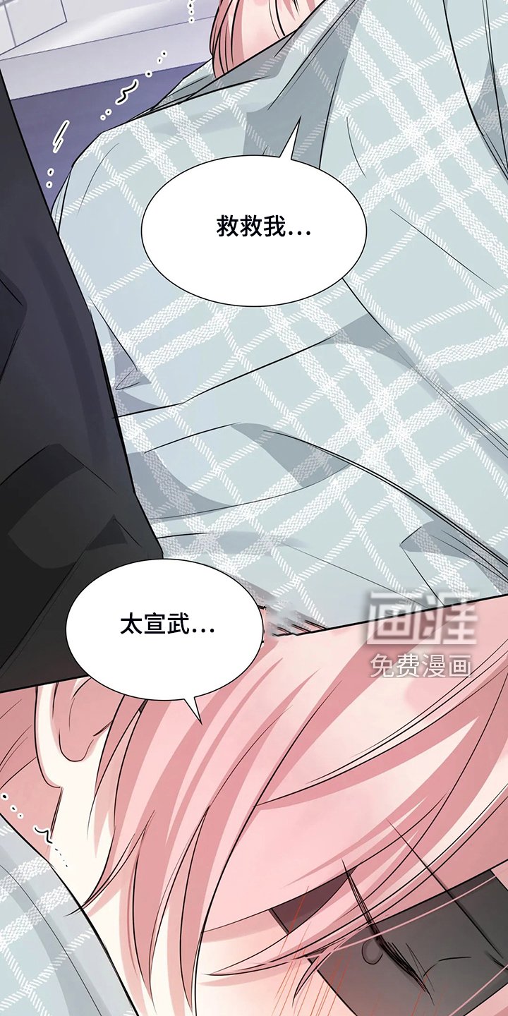 第46章：不能丢下我