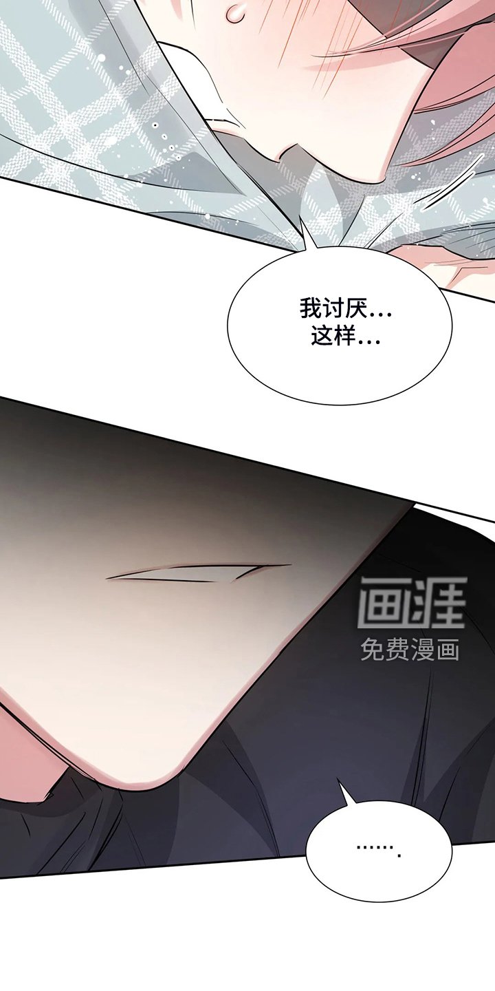 第46章：不能丢下我