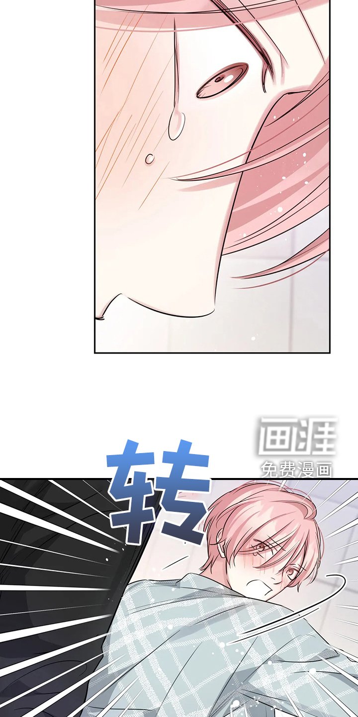第46章：不能丢下我