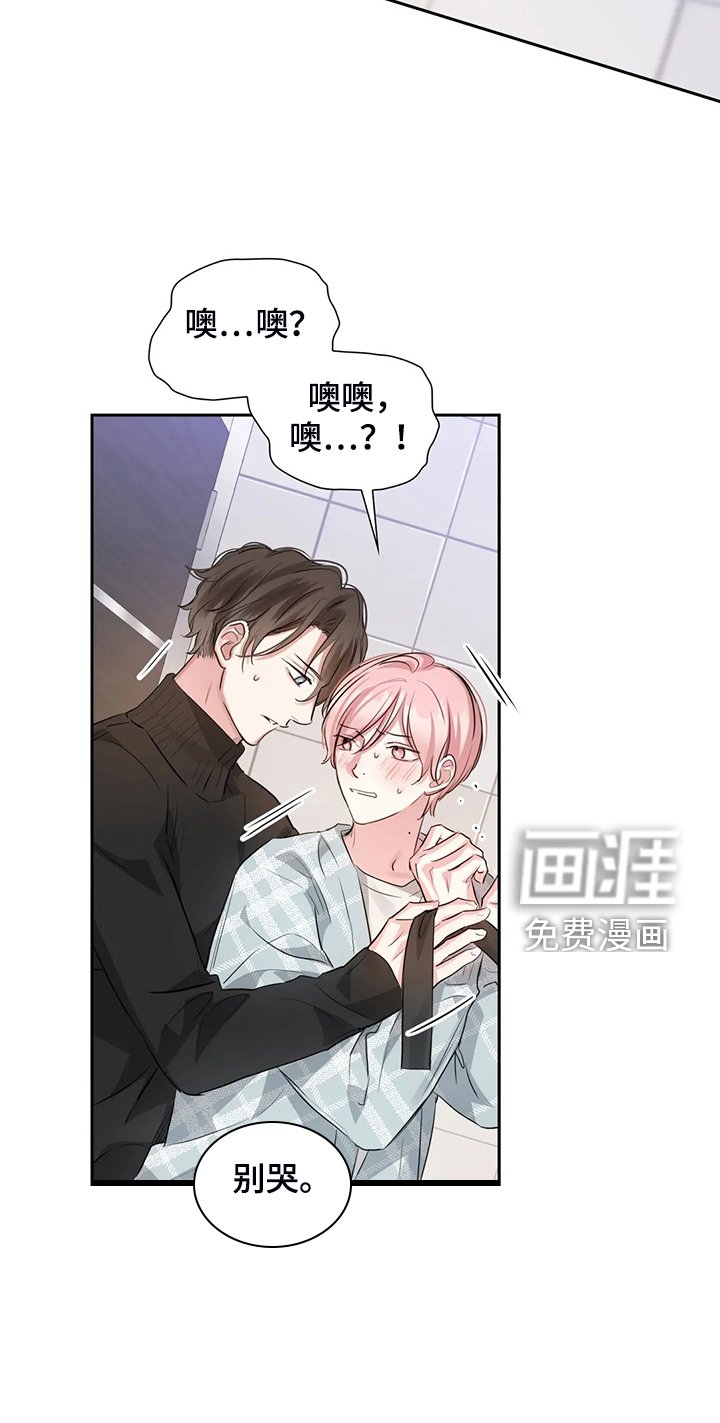 第46章：不能丢下我