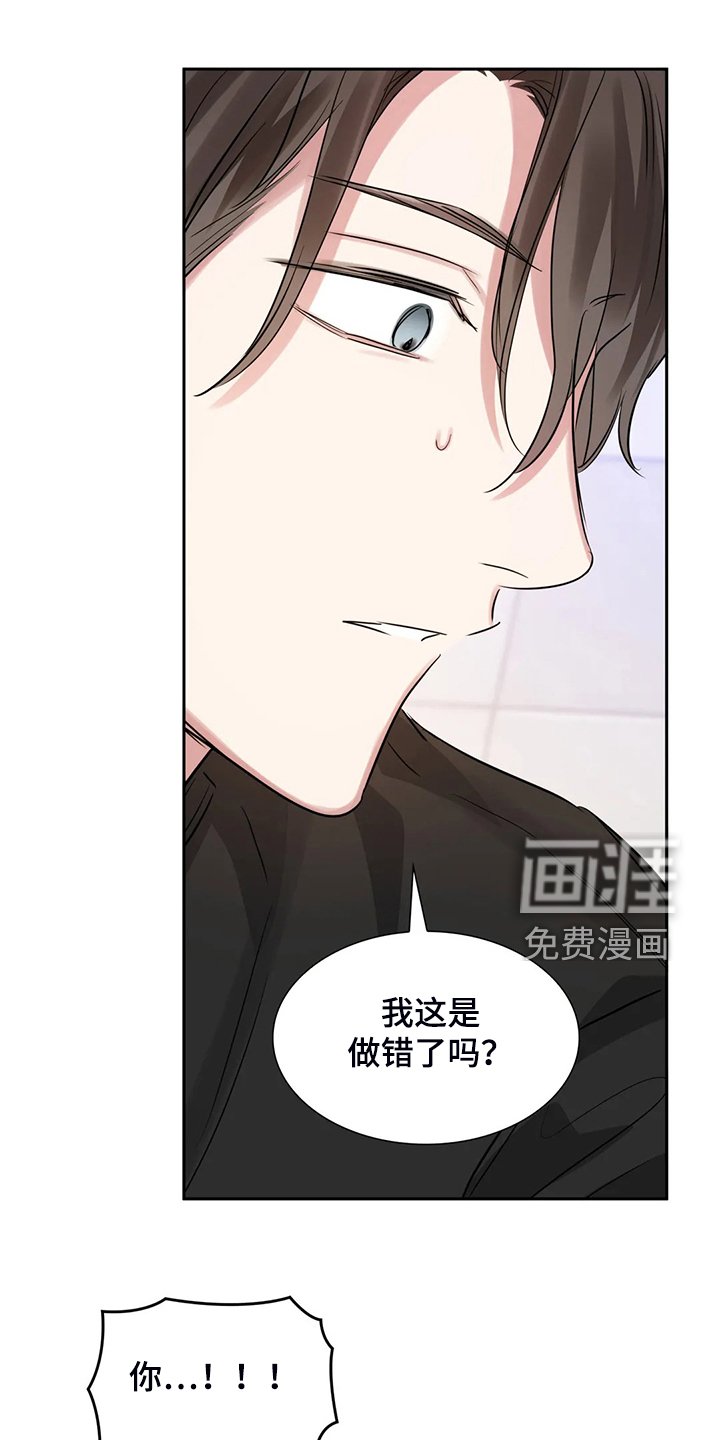 第46章：不能丢下我