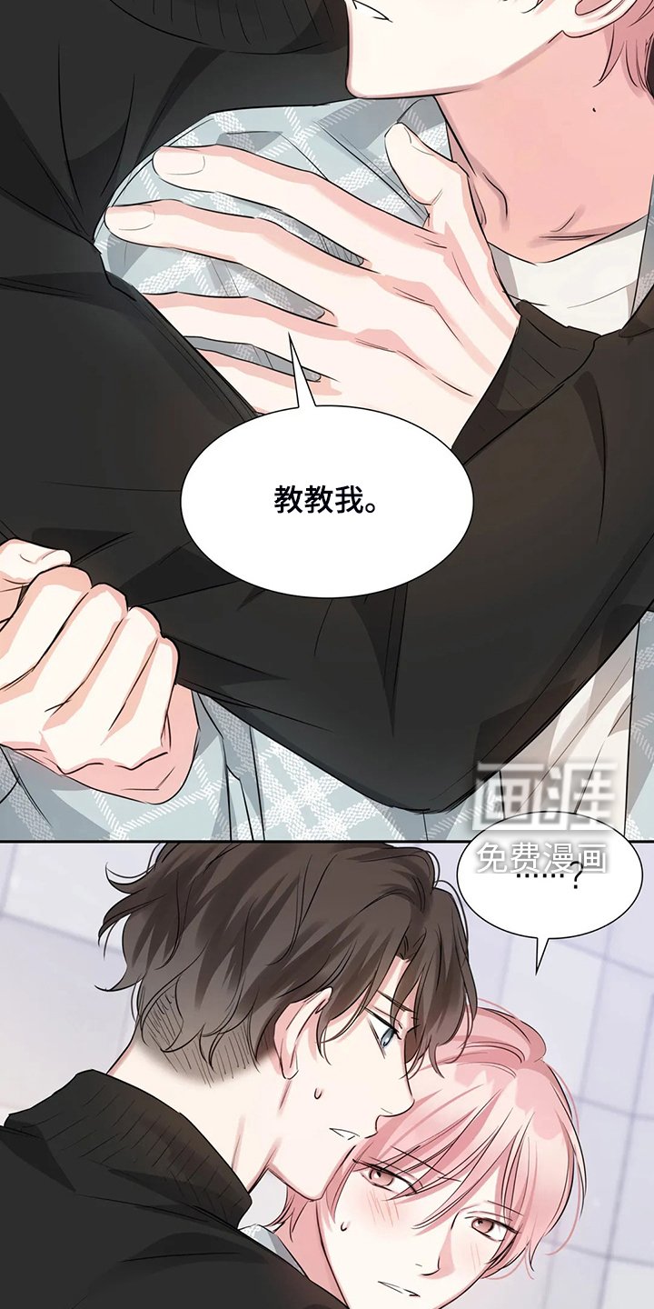 第46章：不能丢下我