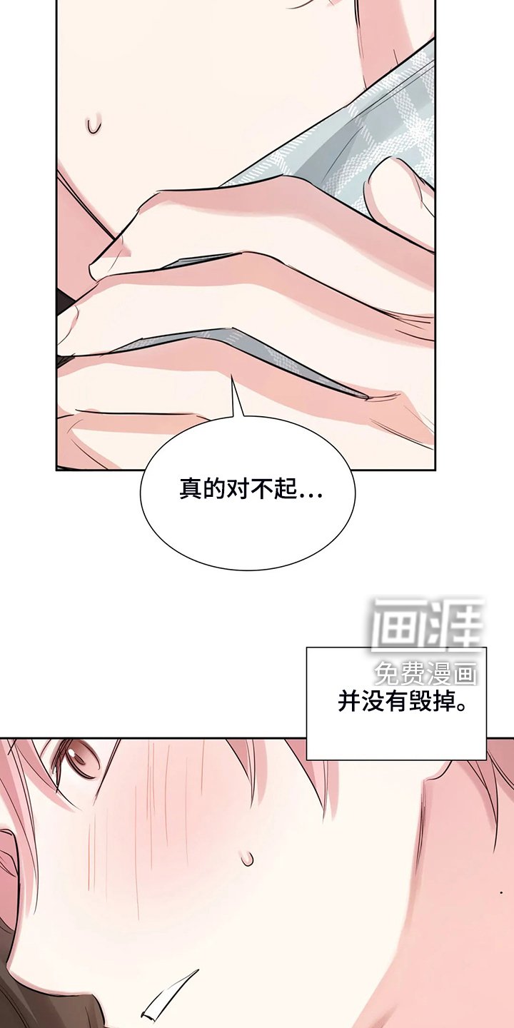 第46章：不能丢下我