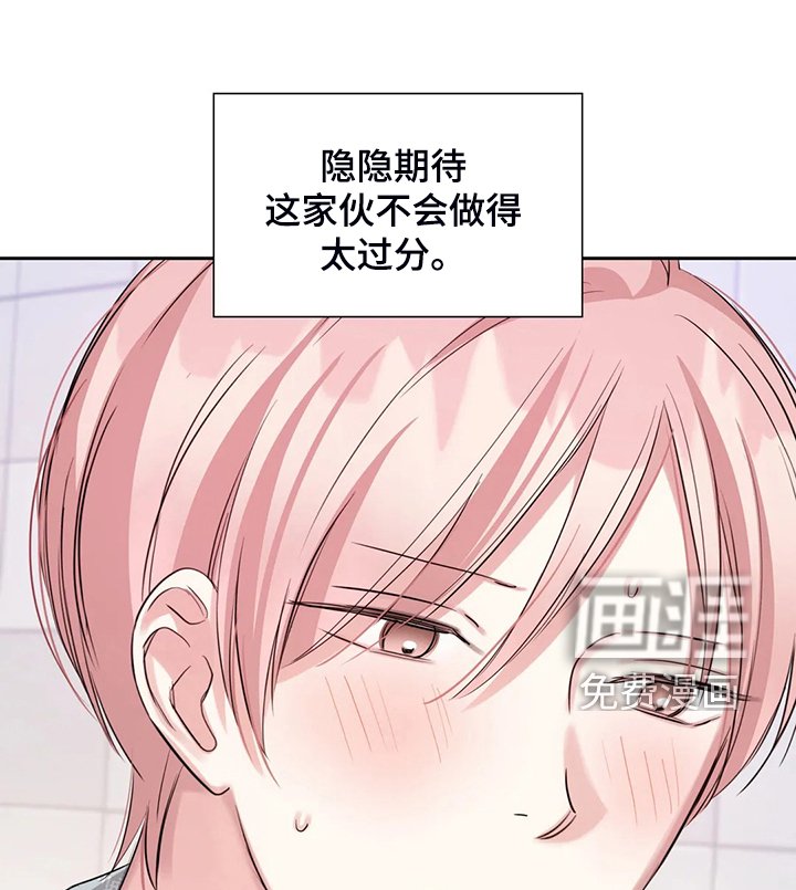 第46章：不能丢下我