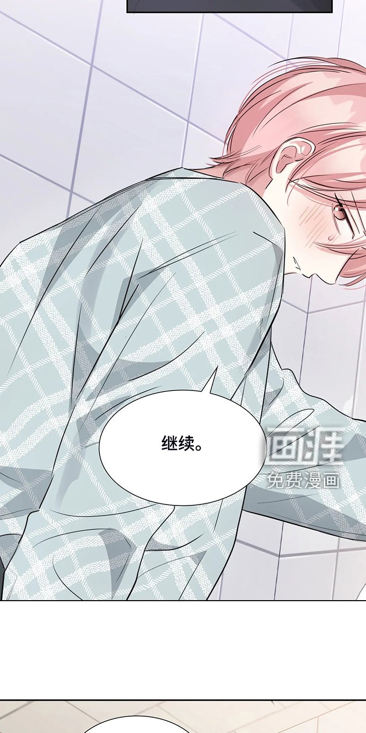 第46章：不能丢下我