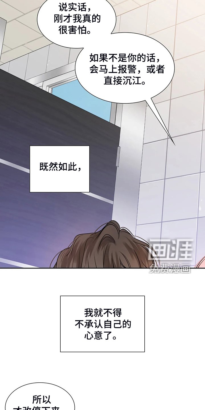第46章：不能丢下我