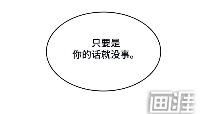 第46章：不能丢下我
