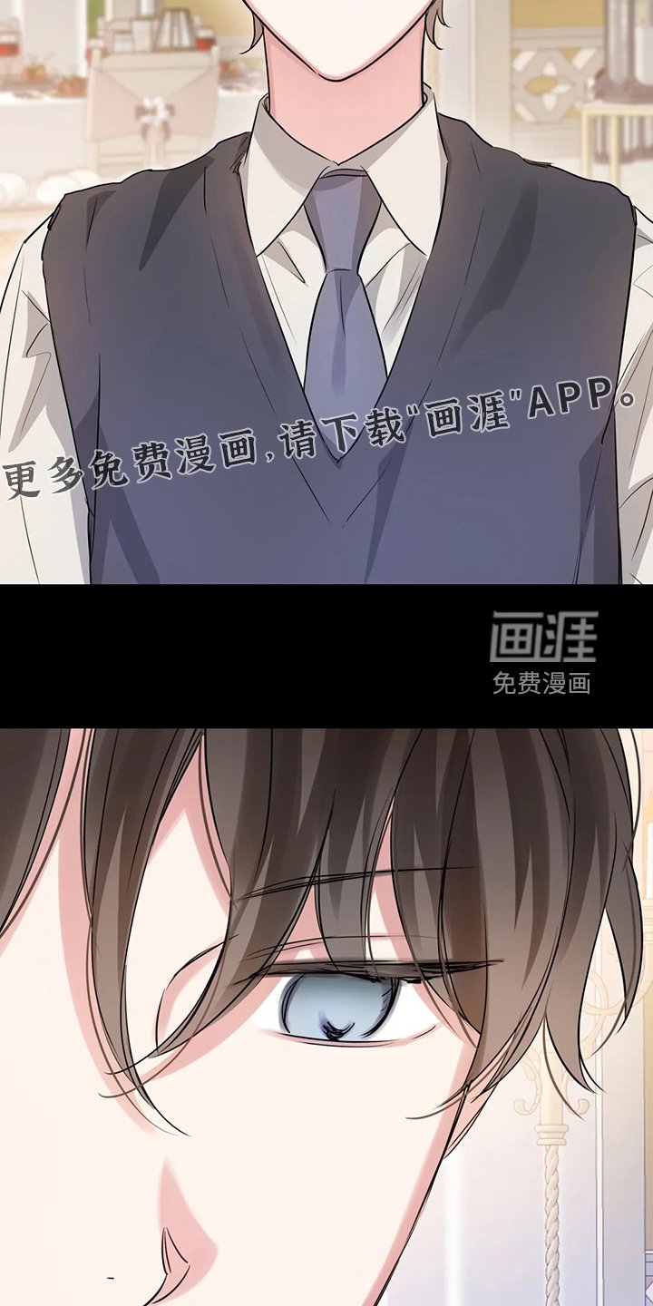 第47章：心情很糟糕