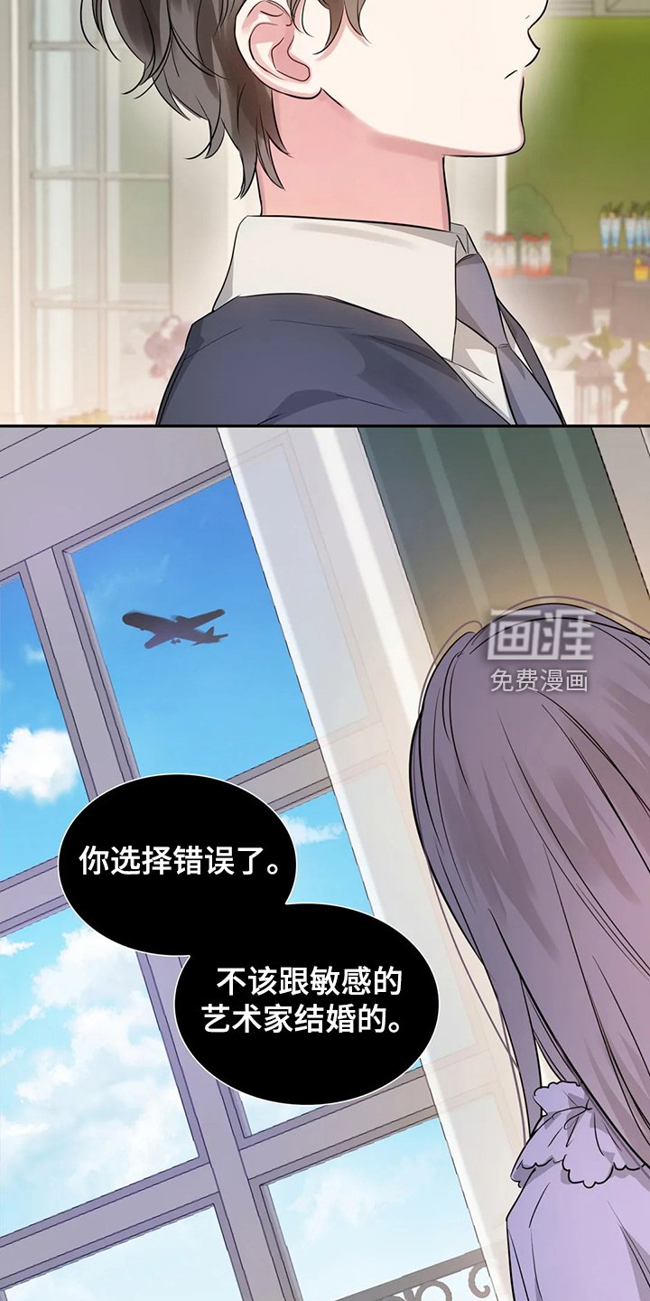第47章：心情很糟糕