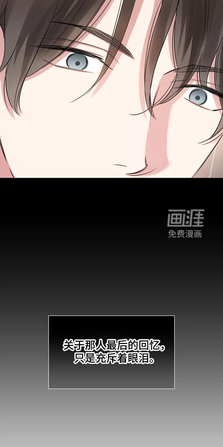 第47章：心情很糟糕