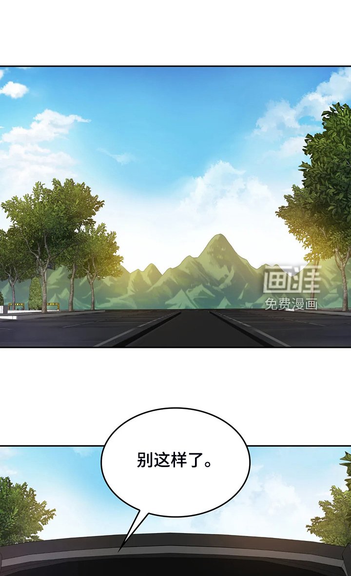 第47章：心情很糟糕