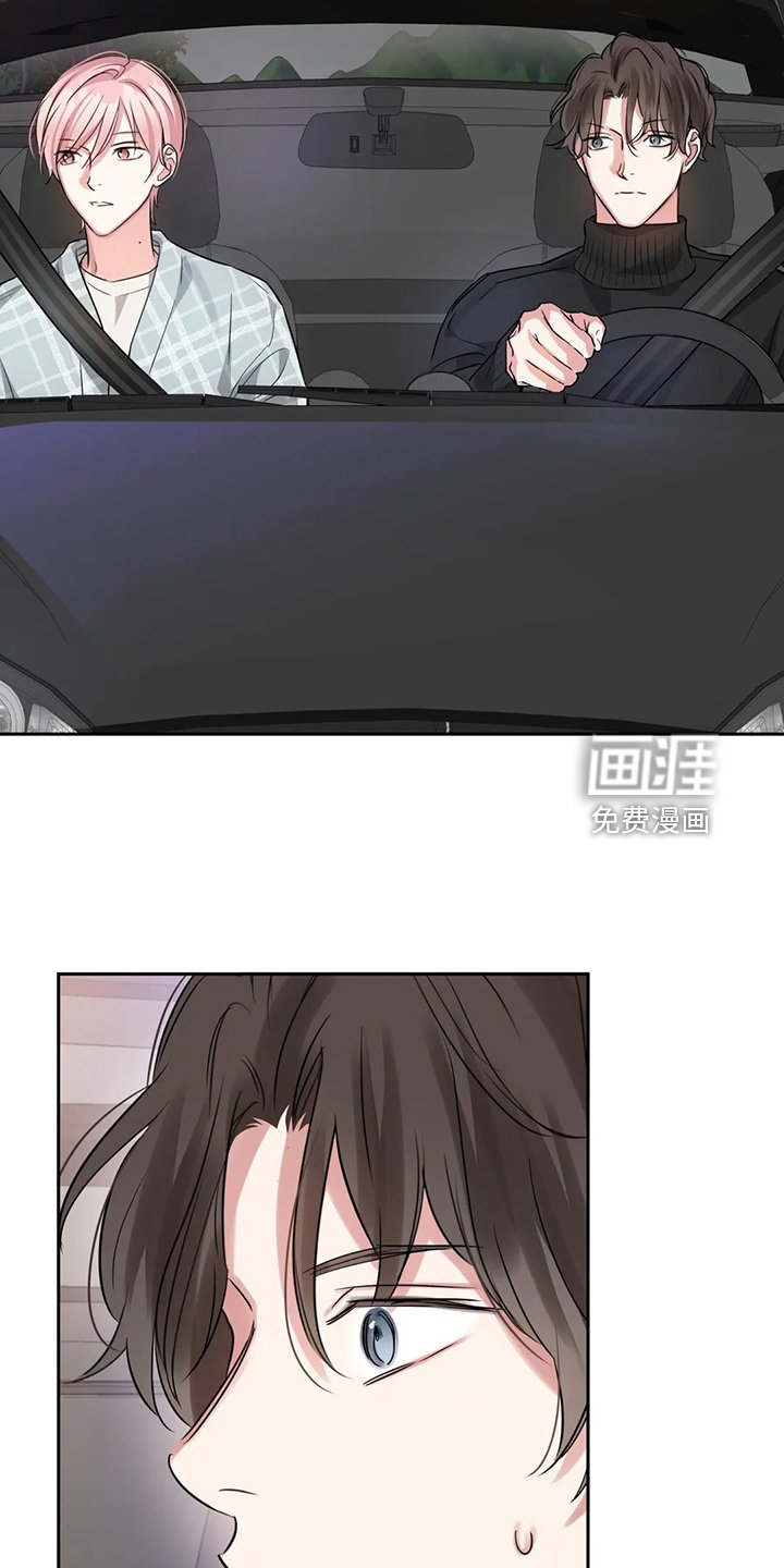 第47章：心情很糟糕
