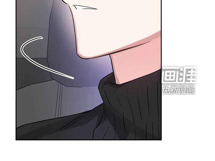 第47章：心情很糟糕