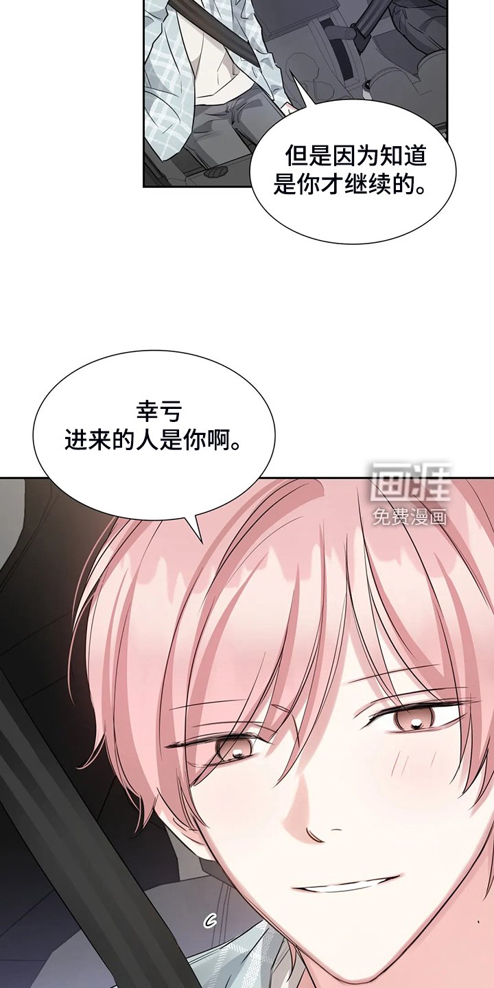 第47章：心情很糟糕