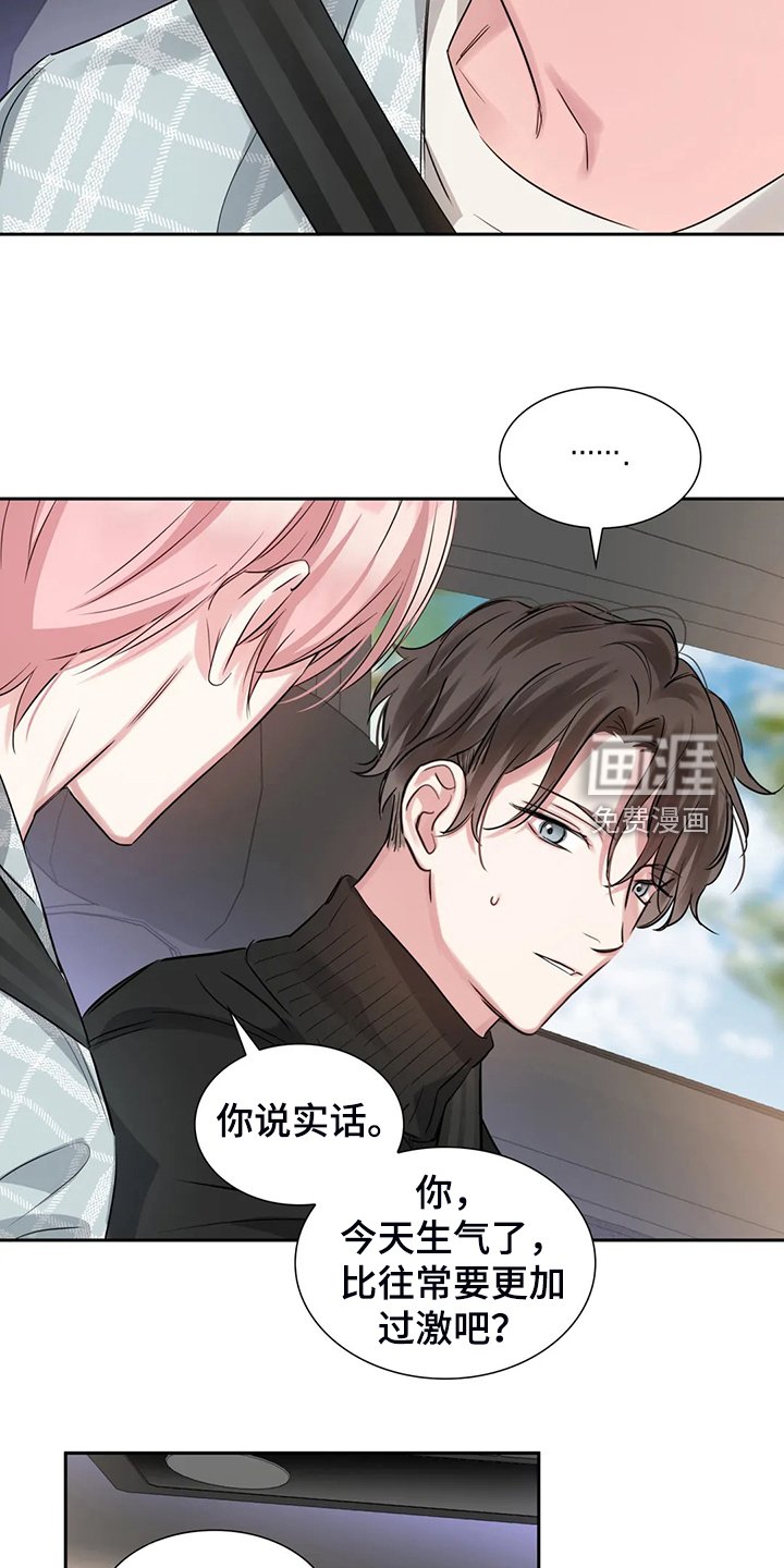 第47章：心情很糟糕