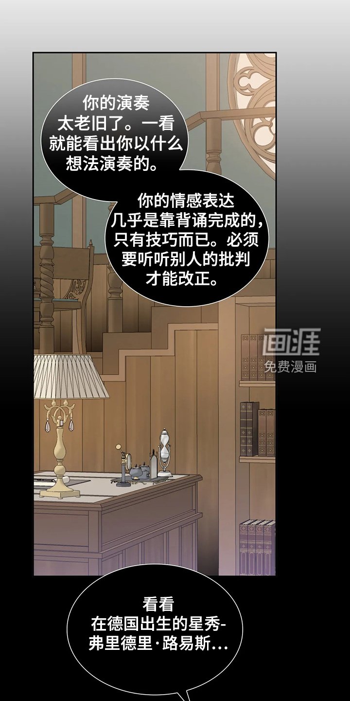第47章：心情很糟糕